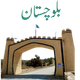 prov_balochistan