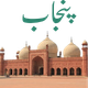 prov_punjab
